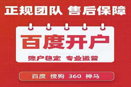 竞价代运营的客户案例：如何实现广告投放的高效管理